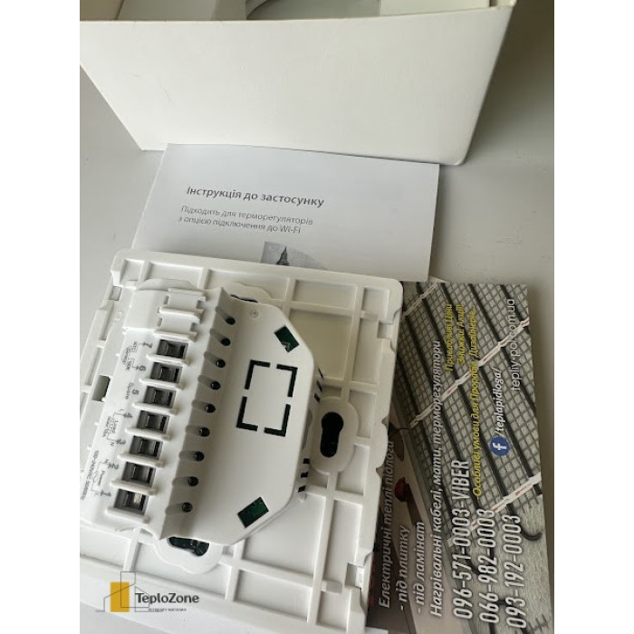 Терморегулятор Easytherm ET-30