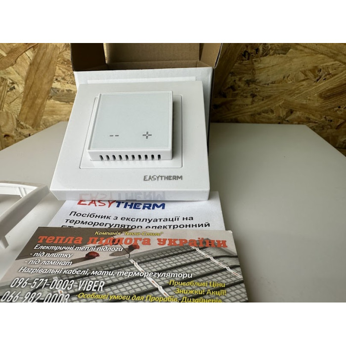 Терморегулятор Easytherm ET-30