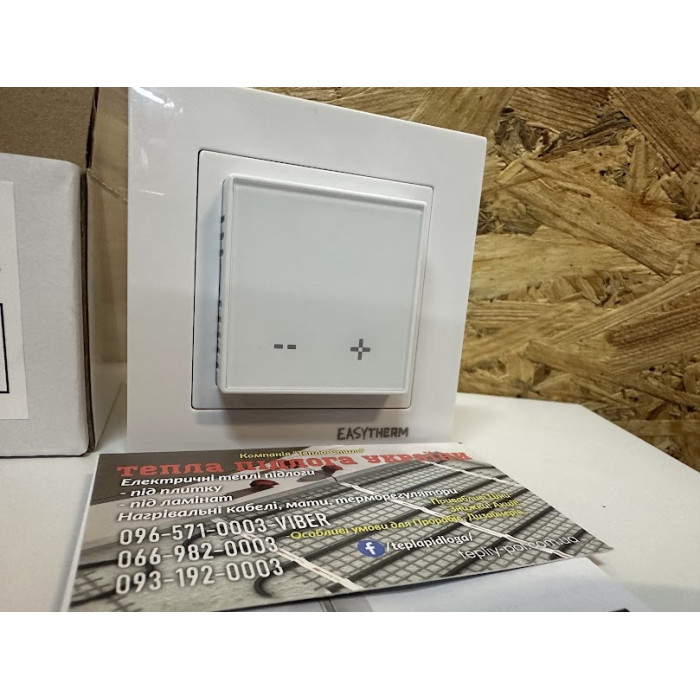 Терморегулятор Easytherm ET-30