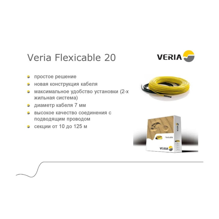 Нагревательный кабель Veria