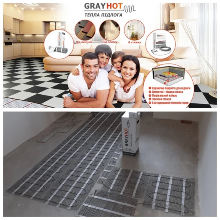 Комплект теплої підлоги з wifi програматором GrayHot-150 Вт (під плитку)