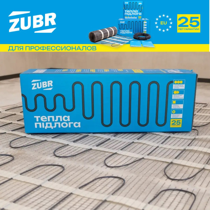 Мат для теплого пола под плитку Zubr DC Mat 