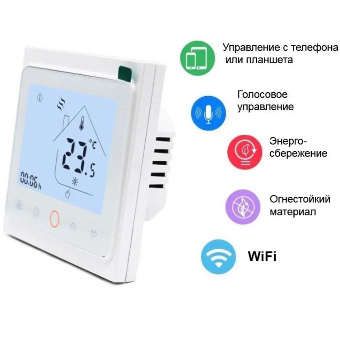 Програмований Терморегулятор In-Therm PWT-002 Wi-Fi