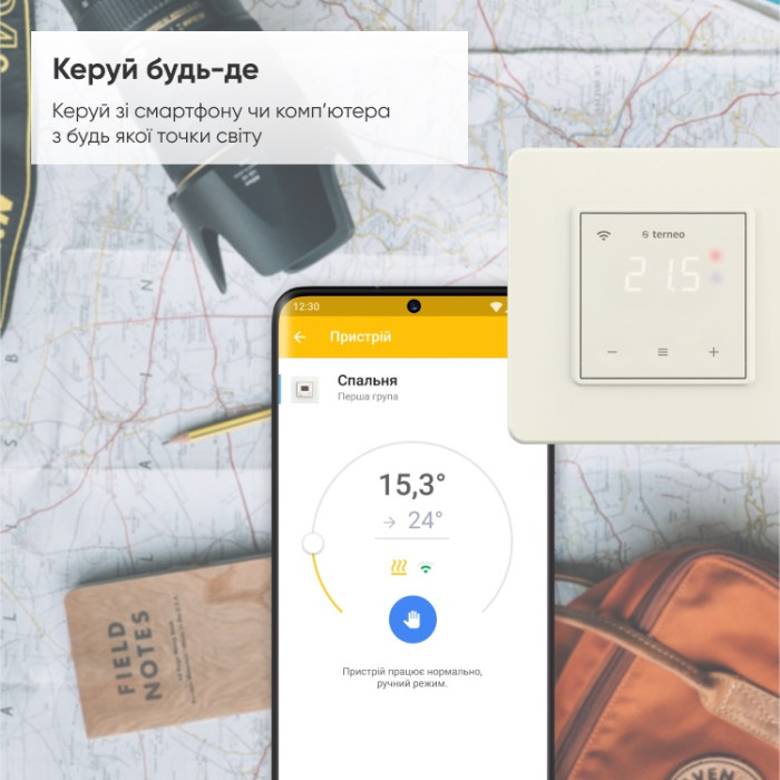 Wi-Fi терморегулятор Terneo SX Ivory