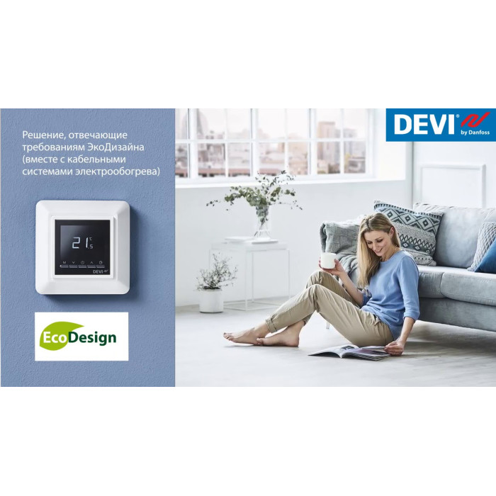 Термостат DeviReg Opti