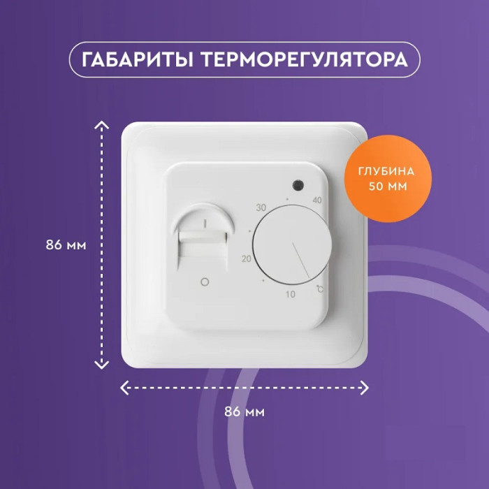 Механічний терморегулятор RTC 70.26