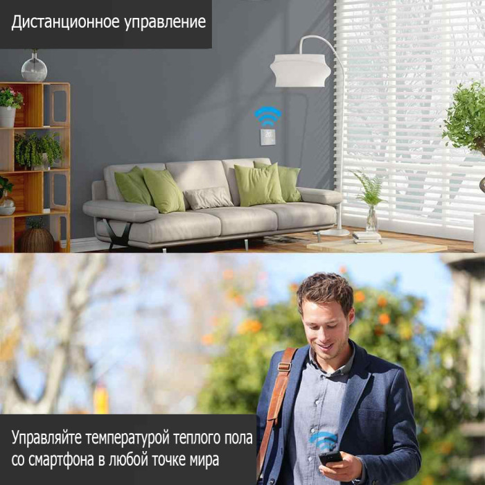 Wi-Fi Терморегулятор In-Therm PWT 081