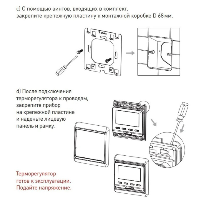 Терморегулятор E51.716 золотий