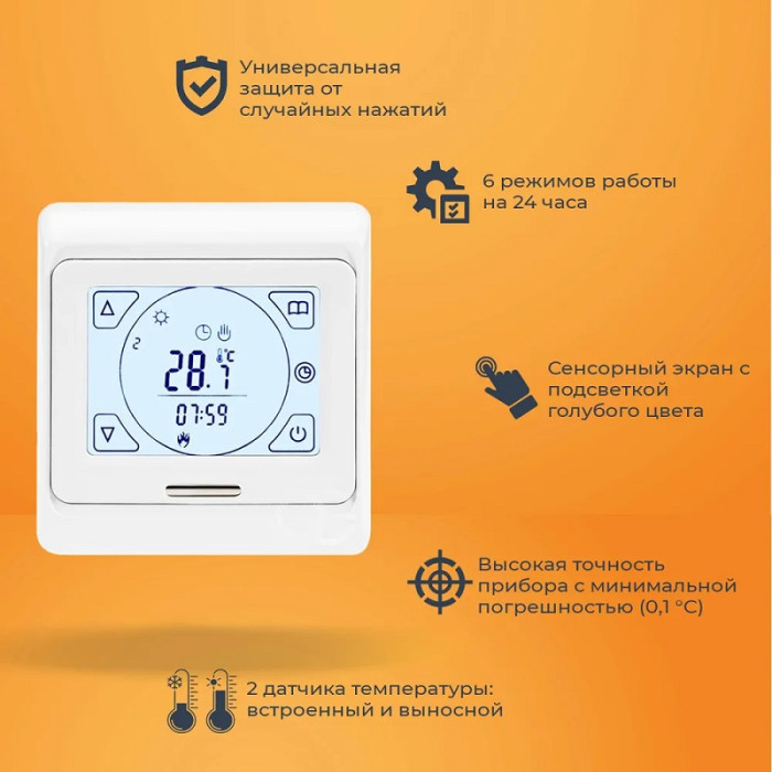Сенсорний Терморегулятор Castle E91.716 Silver
