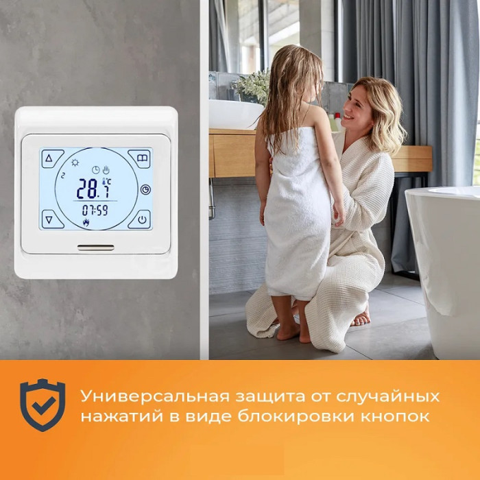 Програмований Терморегулятор RTC E91 Castle