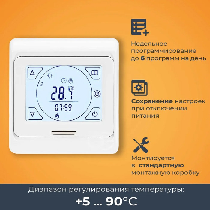 Сенсорний Терморегулятор Castle E91.716 Silver