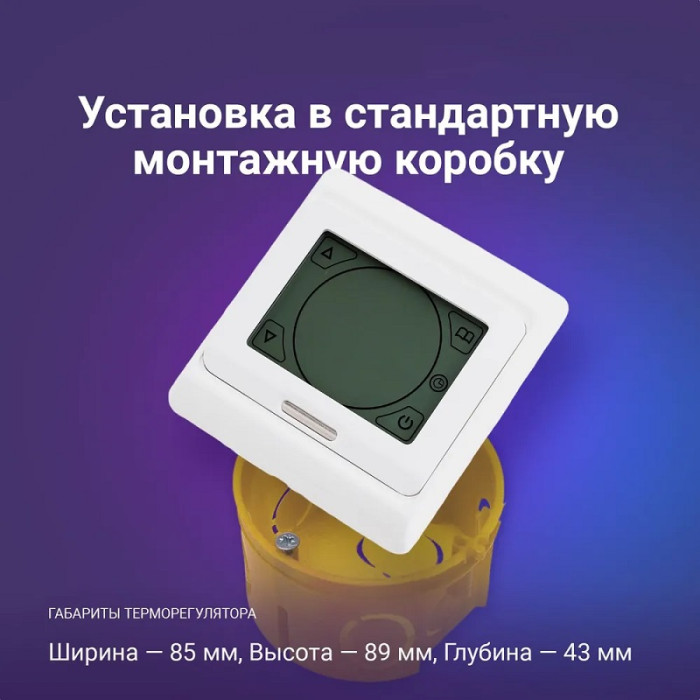 Терморегулятор RTC E91.716 чорний
