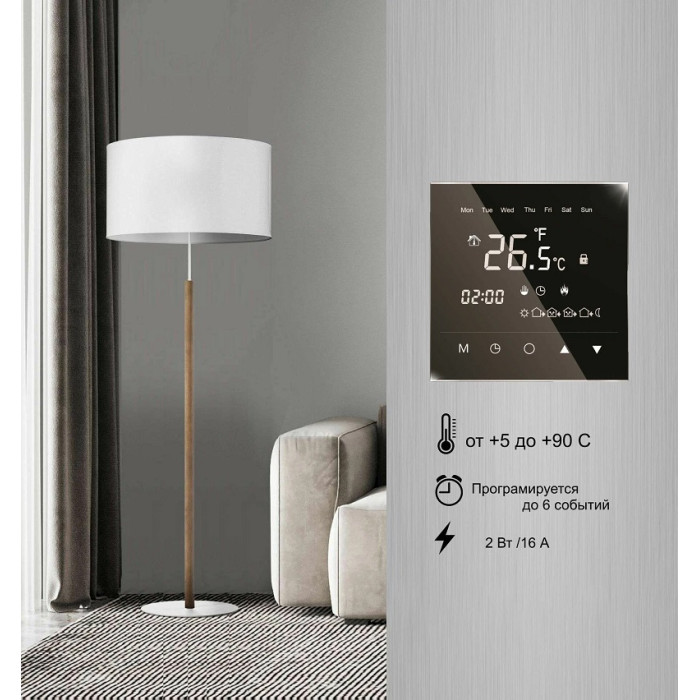 Програмований терморегулятор WarmLife