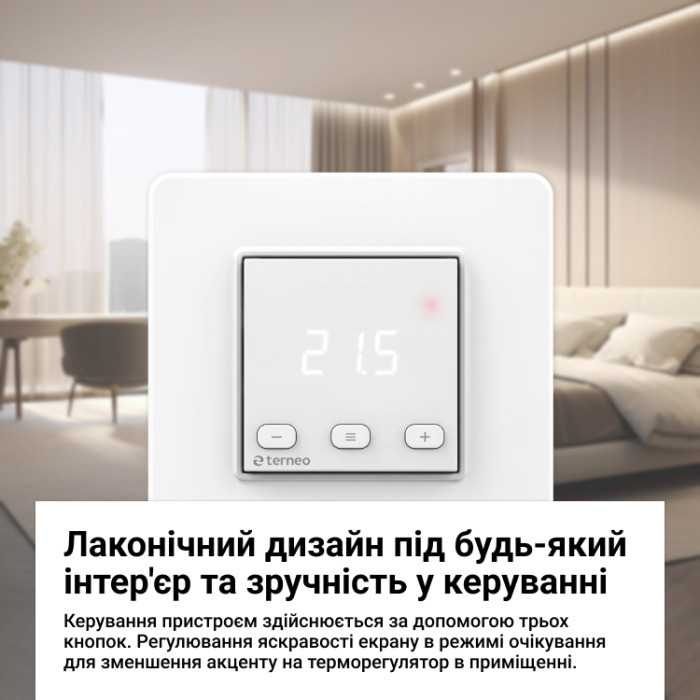  Цифровой Терморегулятор Terneo ST New