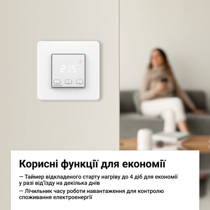  Цифровой Терморегулятор Terneo ST New