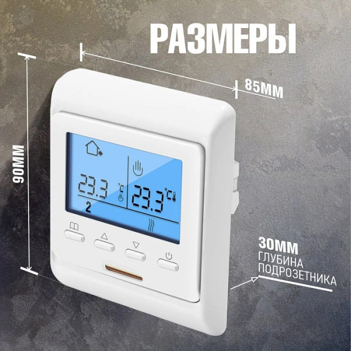 Програмований терморегулятор Castle E51.716