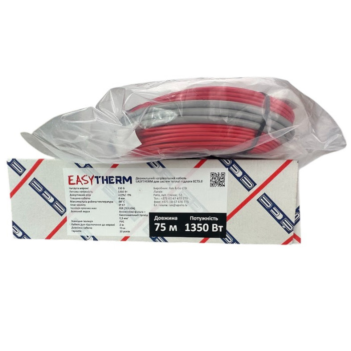 Тепла підлога кабель Easytherm EC-18 (Латвія) під плитку
