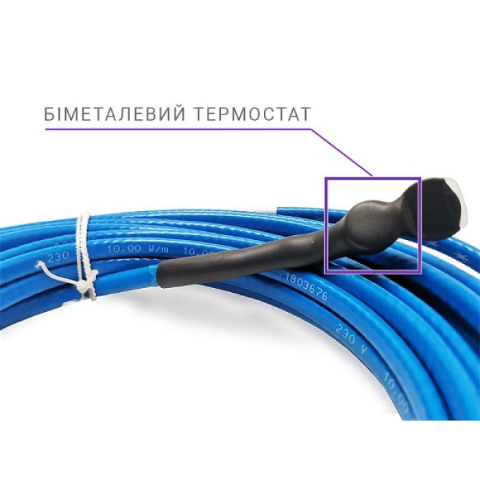 Нагрівальний кабель для обігріву труб Hemstedt FS 10