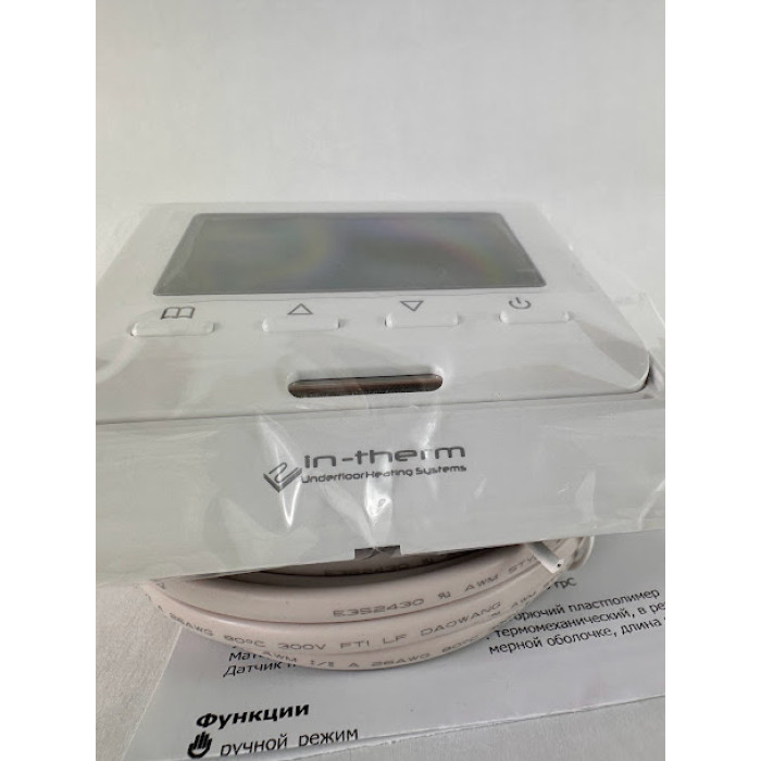 Програмований Терморегулятор In-Therm E51